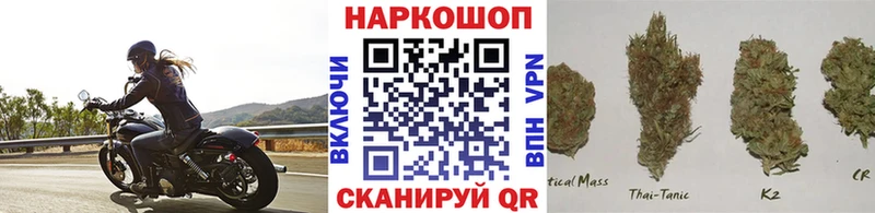 Виды наркоты Камышин Амфетамин ГАШИШ Бутират Бошки Шишки КОКАИН Alpha-PVP