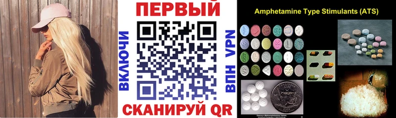 Amphetamine 98%  Камышин 