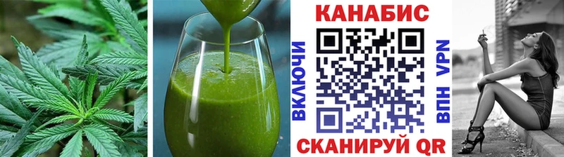 Печенье с ТГК конопля  Камышин 