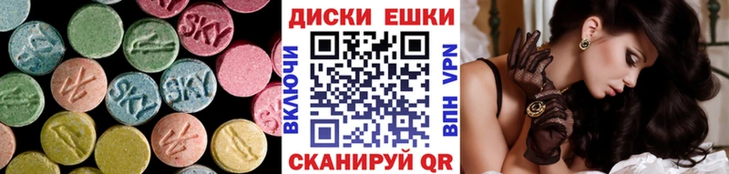 Экстази mix Камышин