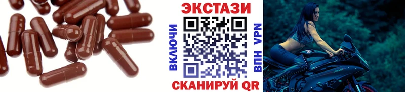 ЭКСТАЗИ 99% Камышин