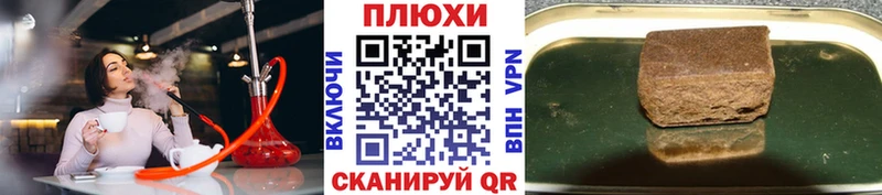 ГАШИШ ice o lator  Камышин 
