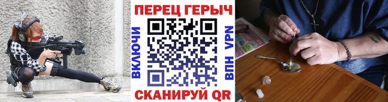 Героин Афган цена Камышин