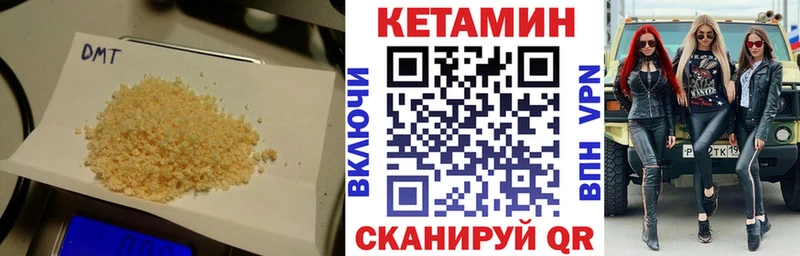 КЕТАМИН ketamine  где найти   Камышин 