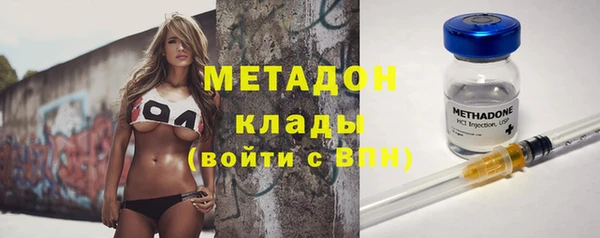 mdma Волоколамск