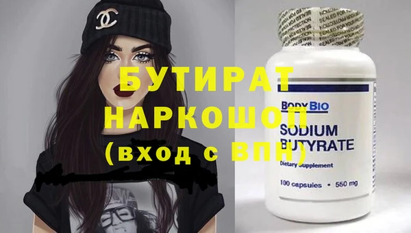 mdma Волоколамск