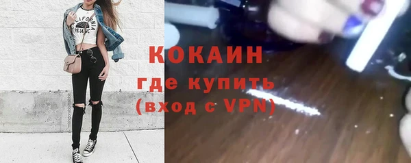 ECSTASY Волосово