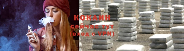 ECSTASY Волосово