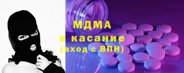 ECSTASY Волосово
