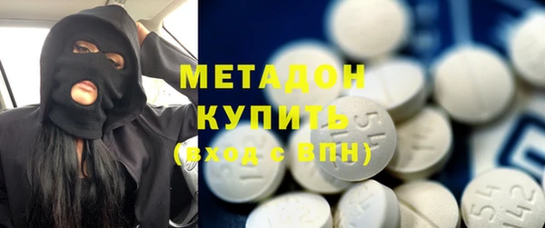 mdma Волоколамск