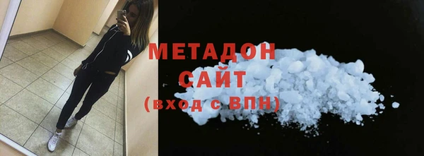 ECSTASY Волосово