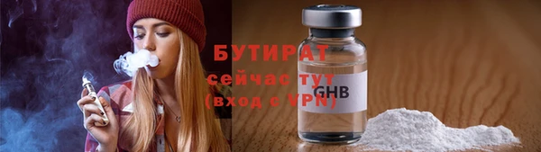 ECSTASY Волосово