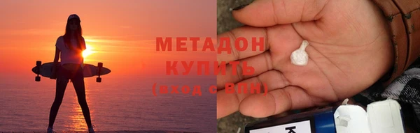 mdma Волоколамск