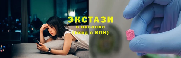 ECSTASY Волосово