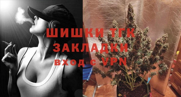 mdma Волоколамск