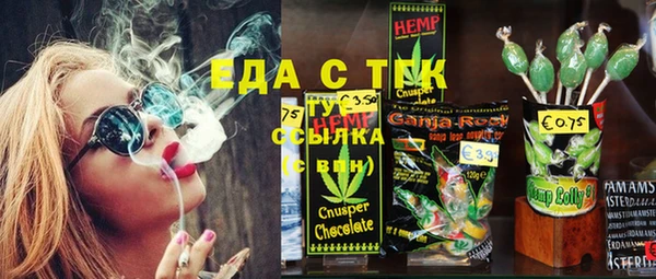 mdma Волоколамск