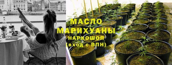mdma Волоколамск