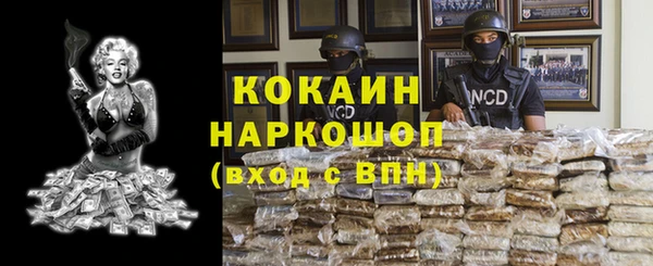 mdma Волоколамск
