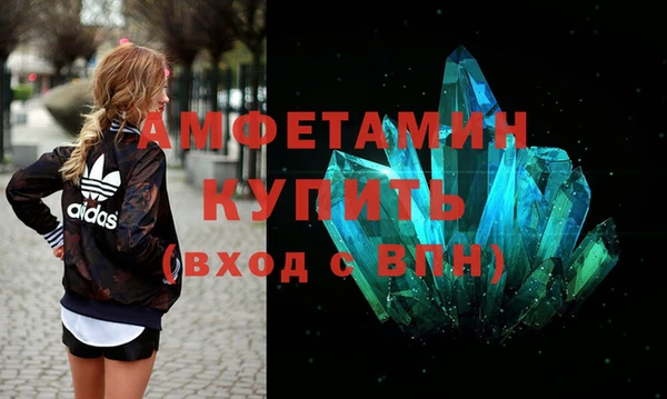 mdma Волоколамск