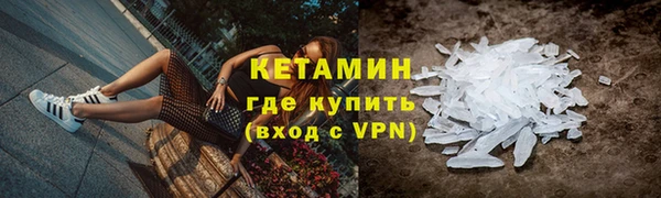 mdma Волоколамск