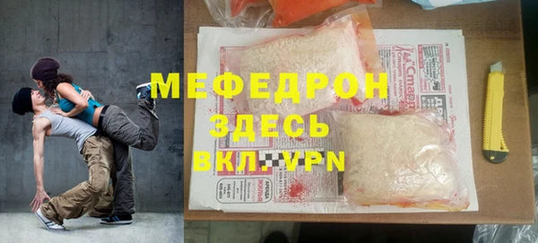 ECSTASY Волосово