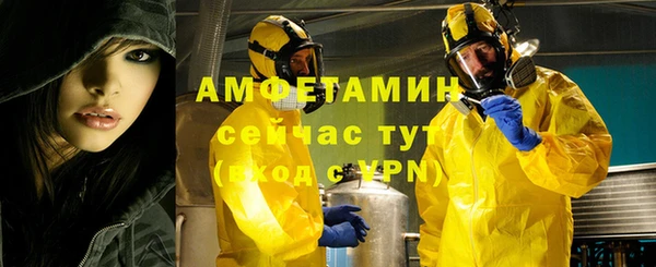 mdma Волоколамск