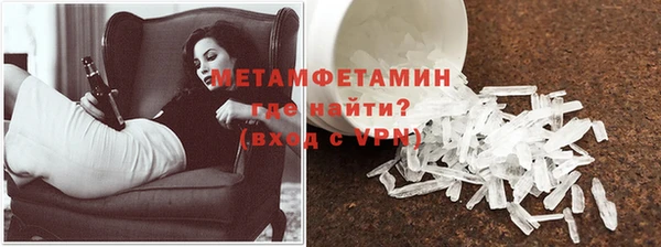 mdma Волоколамск