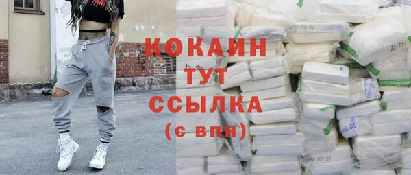 mdma Волоколамск