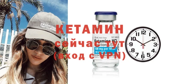 ECSTASY Волосово