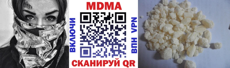 MDMA Molly  MEGA ТОР  Камышин 