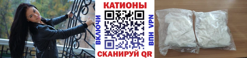 MEGA как зайти  Камышин  МЯУ-МЯУ кристаллы  даркнет сайт 